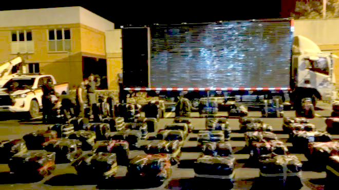 Incautaci&oacute;n de estupefacientes